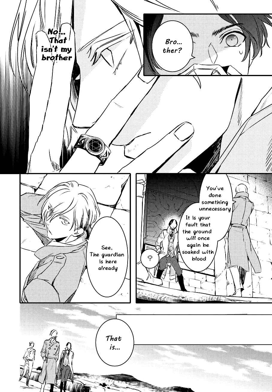 Page 9 Chapter 83 Makai Ouji: Devils and Realist