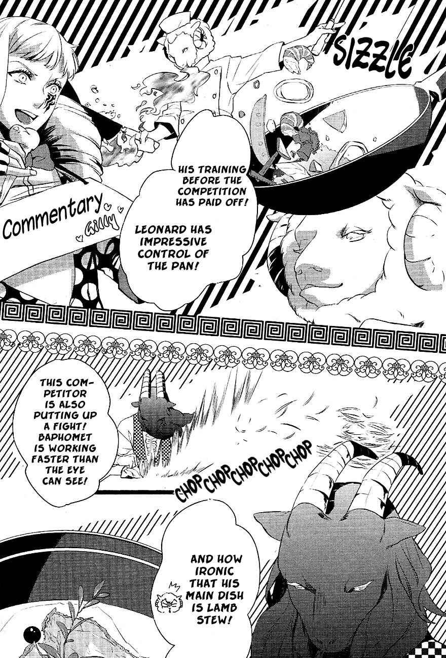 Page 10 Chapter 24 Makai Ouji: Devils and Realist