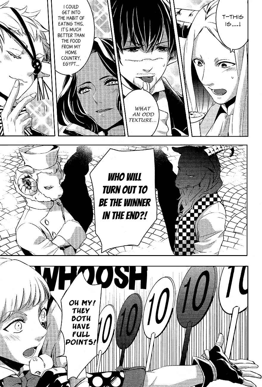 Page 12 Chapter 24 Makai Ouji: Devils and Realist