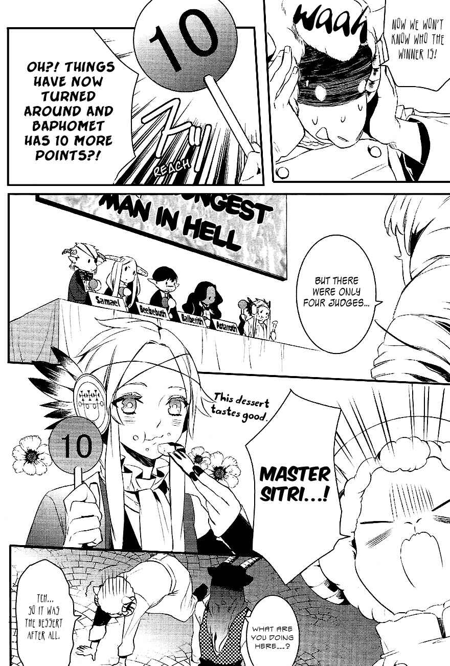 Page 13 Chapter 24 Makai Ouji: Devils and Realist