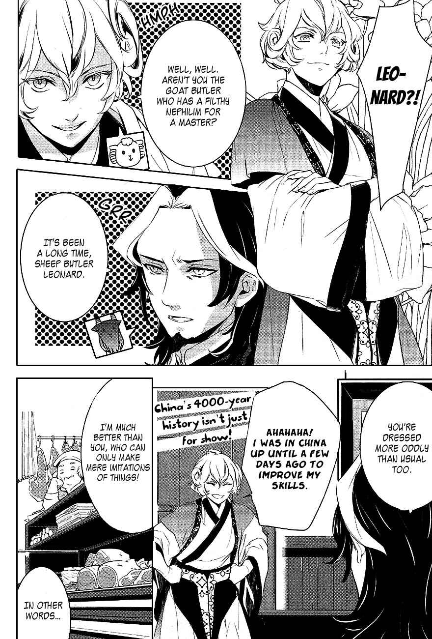 Page 5 Chapter 24 Makai Ouji: Devils and Realist