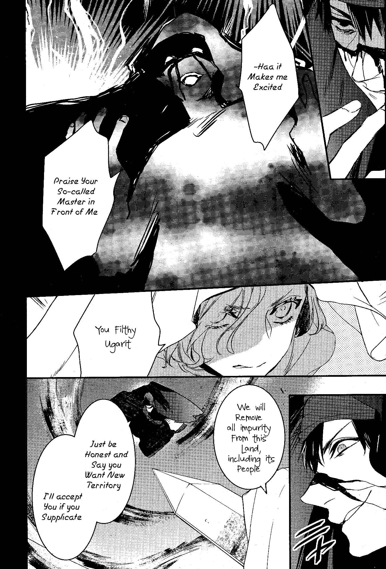 Page 12 Chapter 70 Makai Ouji: Devils and Realist