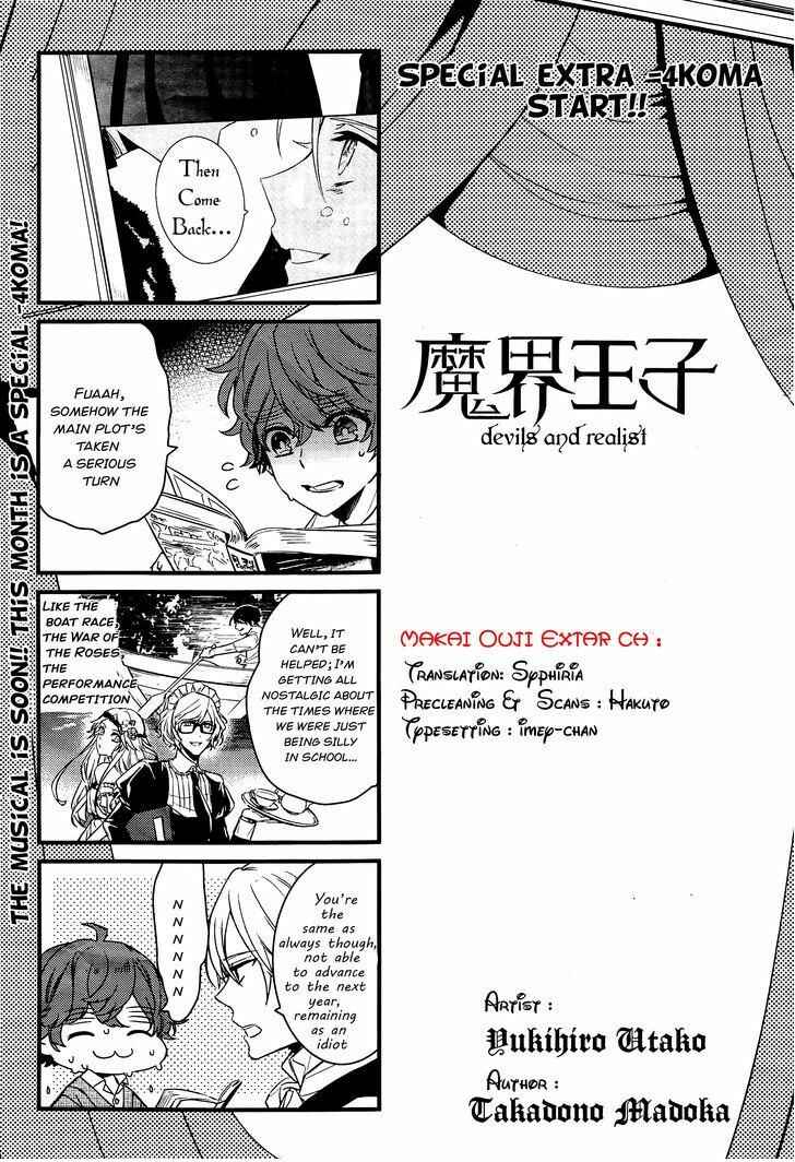 Page 1 Chapter 75.5 Makai Ouji: Devils and Realist