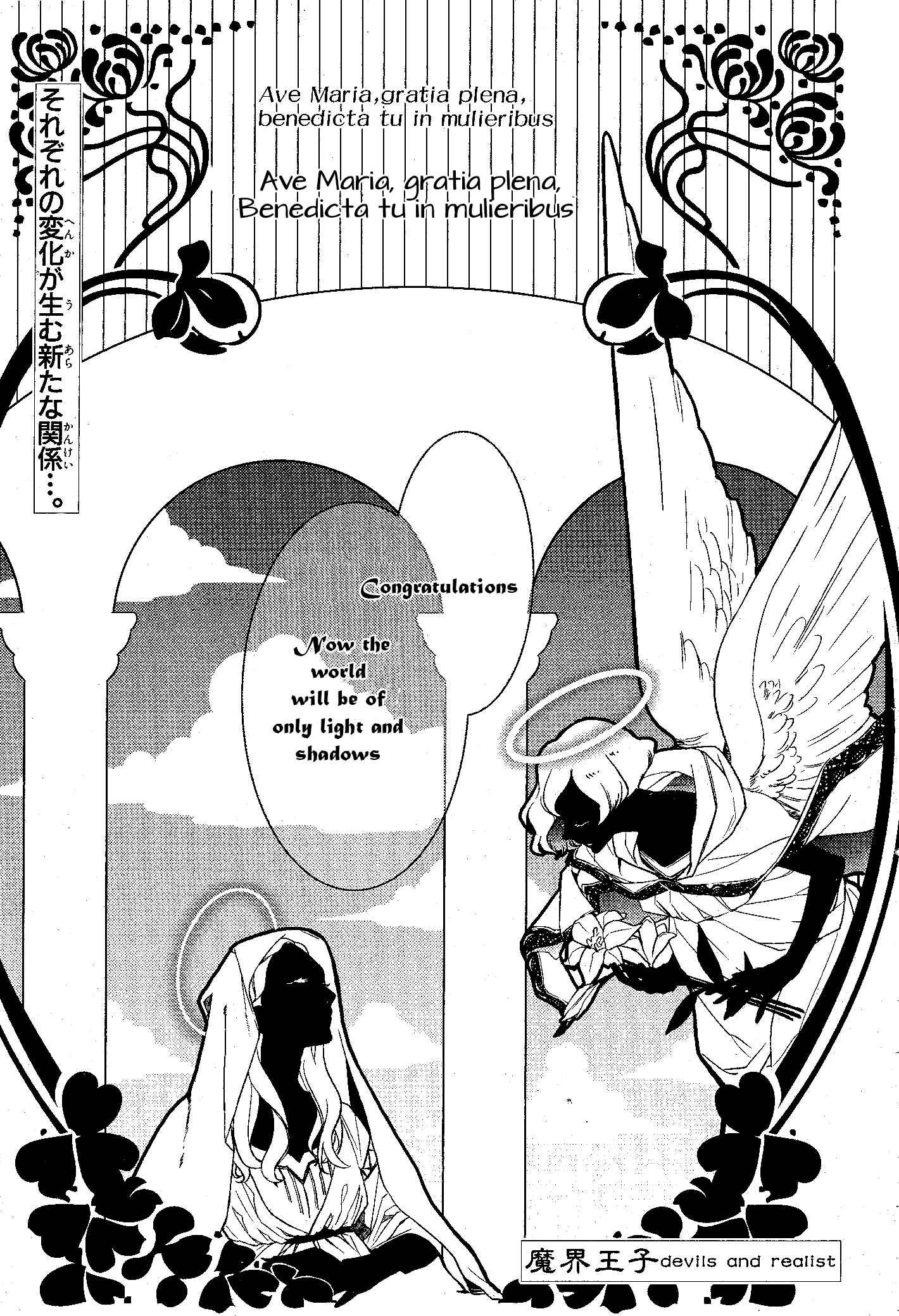 Page 2 Chapter 68 Makai Ouji: Devils and Realist