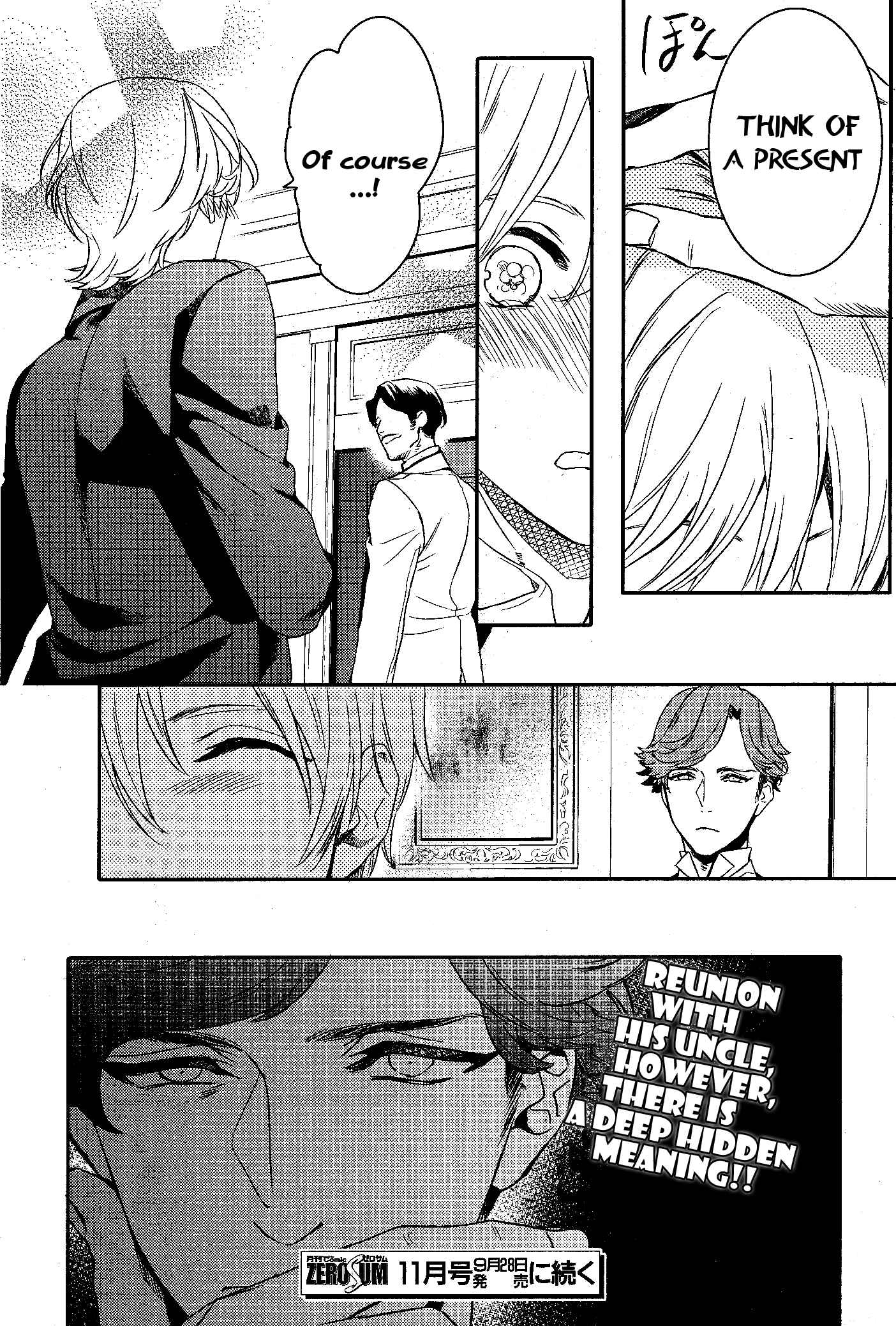 Page 21 Chapter 68 Makai Ouji: Devils and Realist