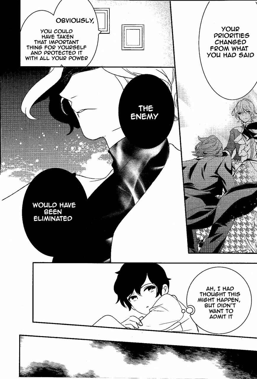 Page 23 Chapter 56 Makai Ouji: Devils and Realist