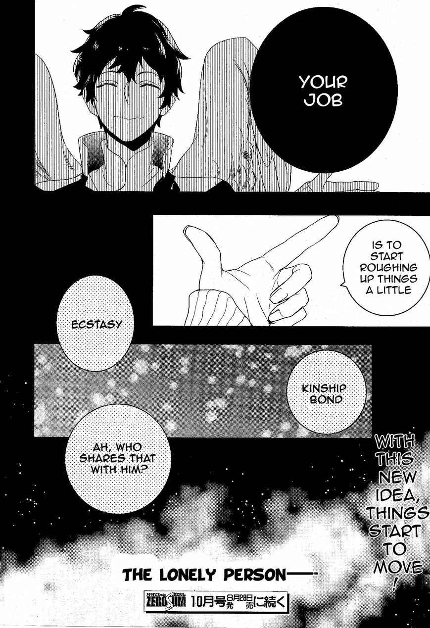 Page 29 Chapter 56 Makai Ouji: Devils and Realist