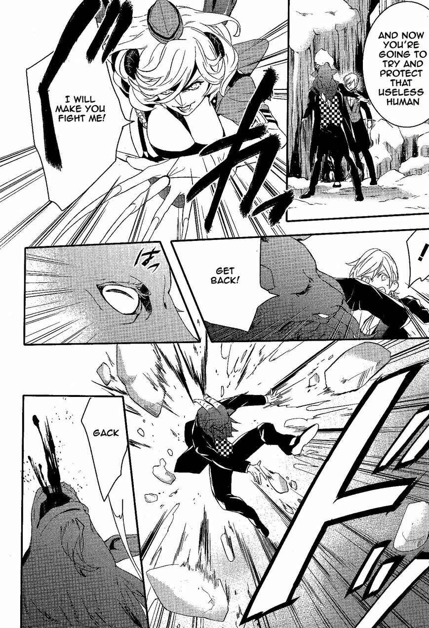 Page 7 Chapter 56 Makai Ouji: Devils and Realist