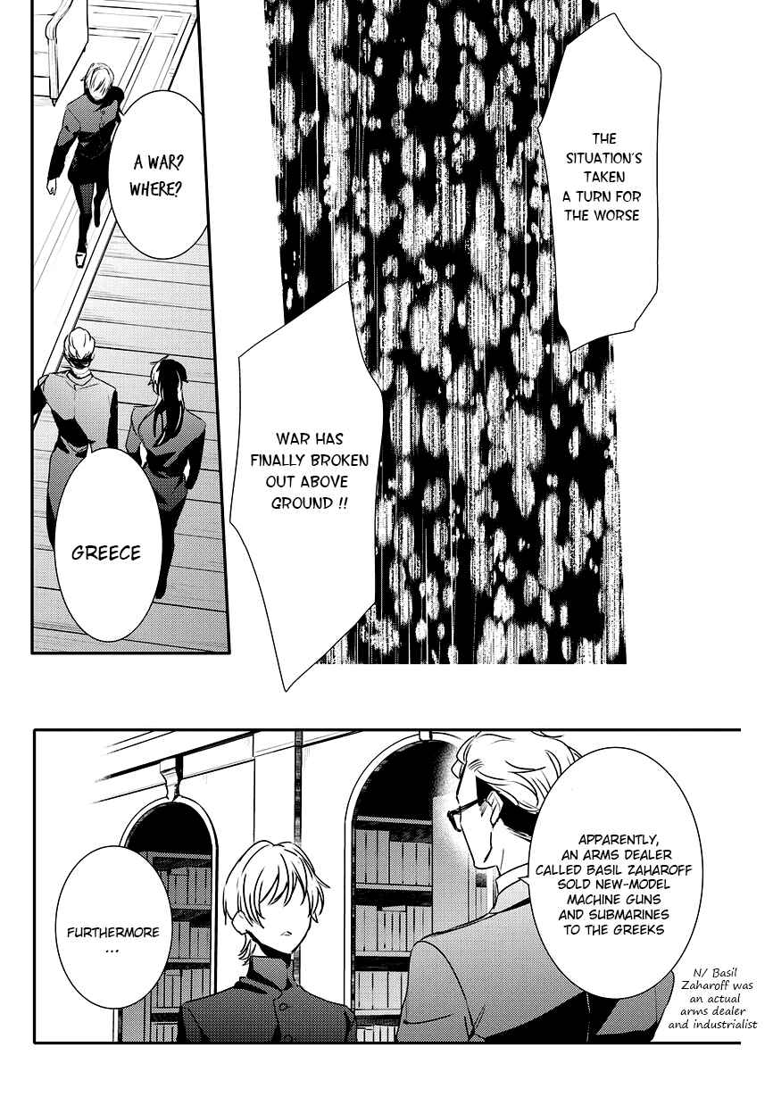 Page 18 Chapter 86 Makai Ouji: Devils and Realist