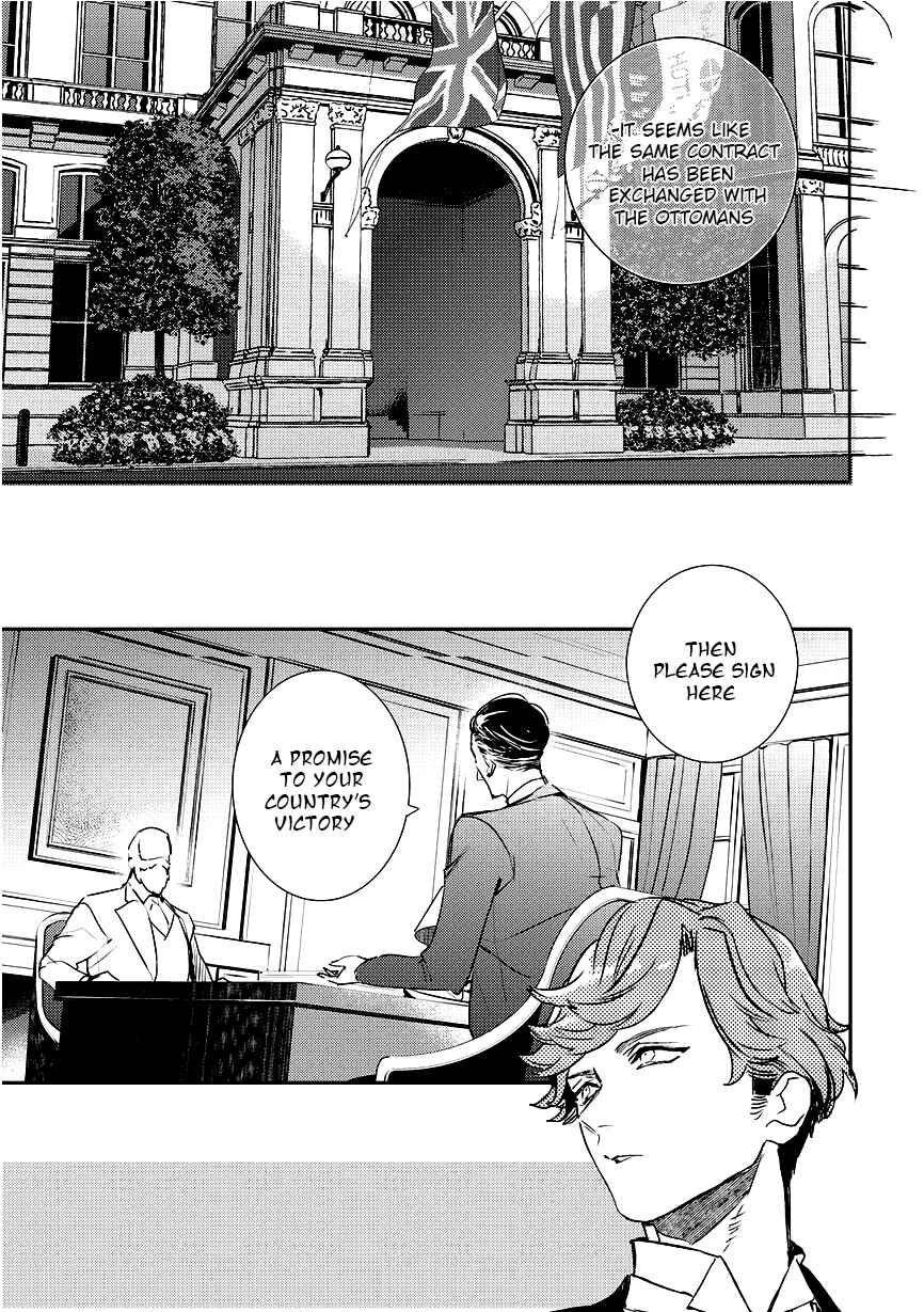 Page 19 Chapter 86 Makai Ouji: Devils and Realist