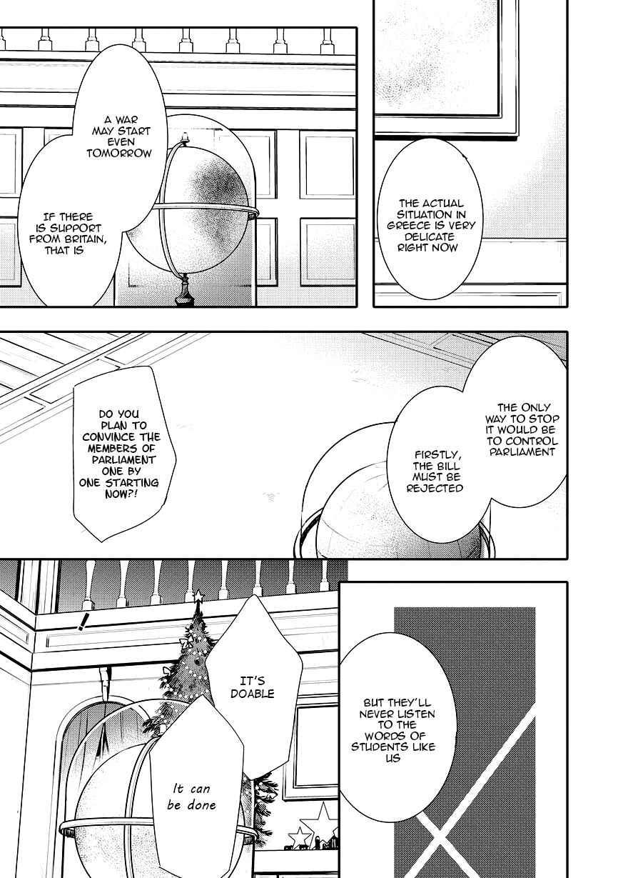 Page 23 Chapter 86 Makai Ouji: Devils and Realist