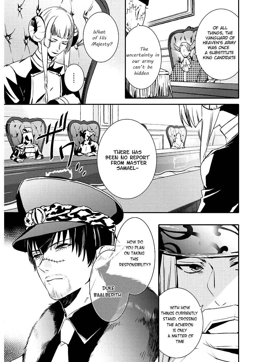 Page 3 Chapter 86 Makai Ouji: Devils and Realist