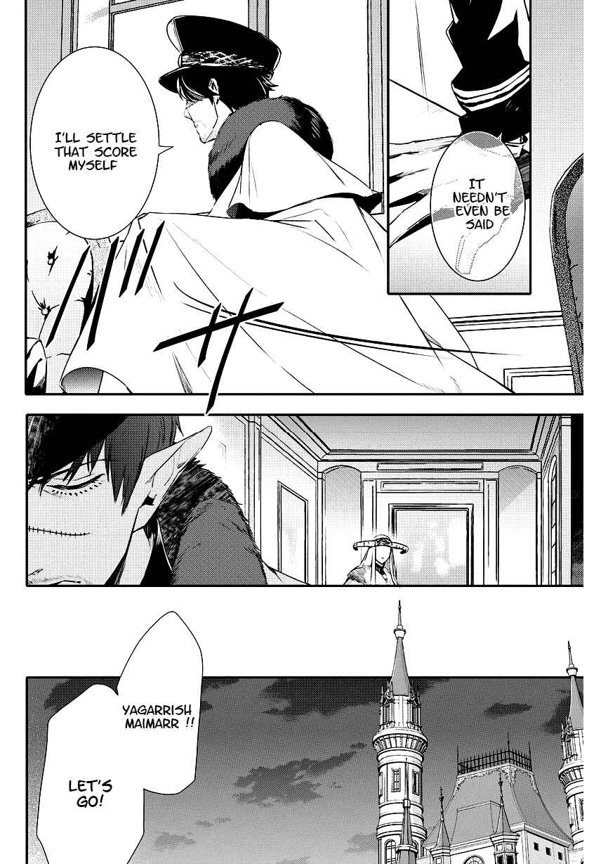 Page 4 Chapter 86 Makai Ouji: Devils and Realist