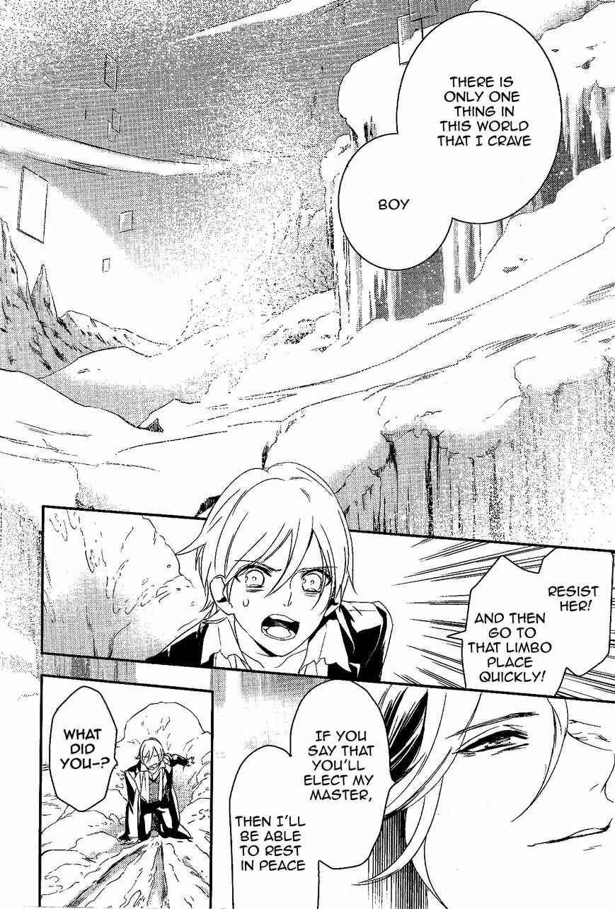 Page 18 Chapter 58 Makai Ouji: Devils and Realist