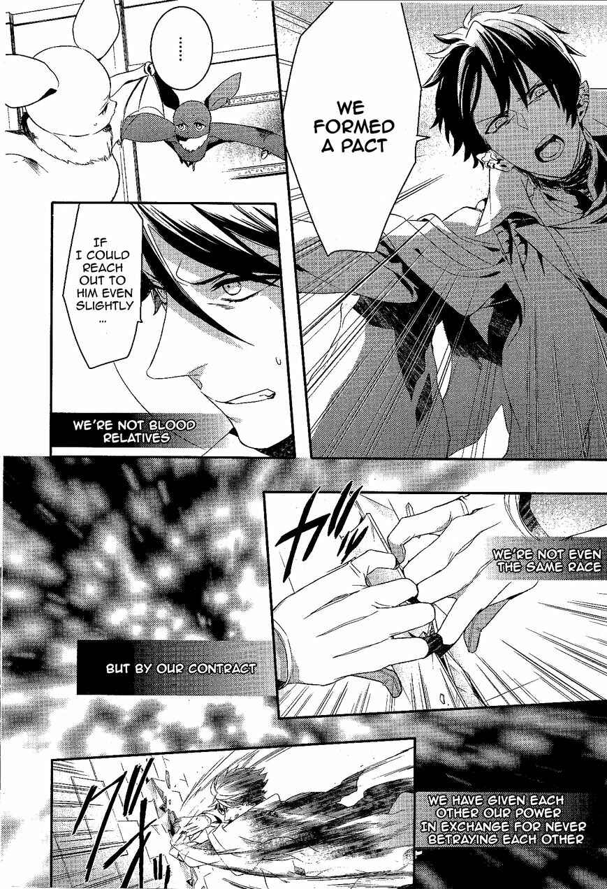 Page 6 Chapter 58 Makai Ouji: Devils and Realist