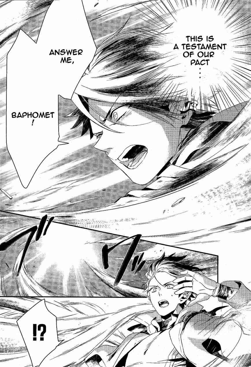 Page 7 Chapter 58 Makai Ouji: Devils and Realist
