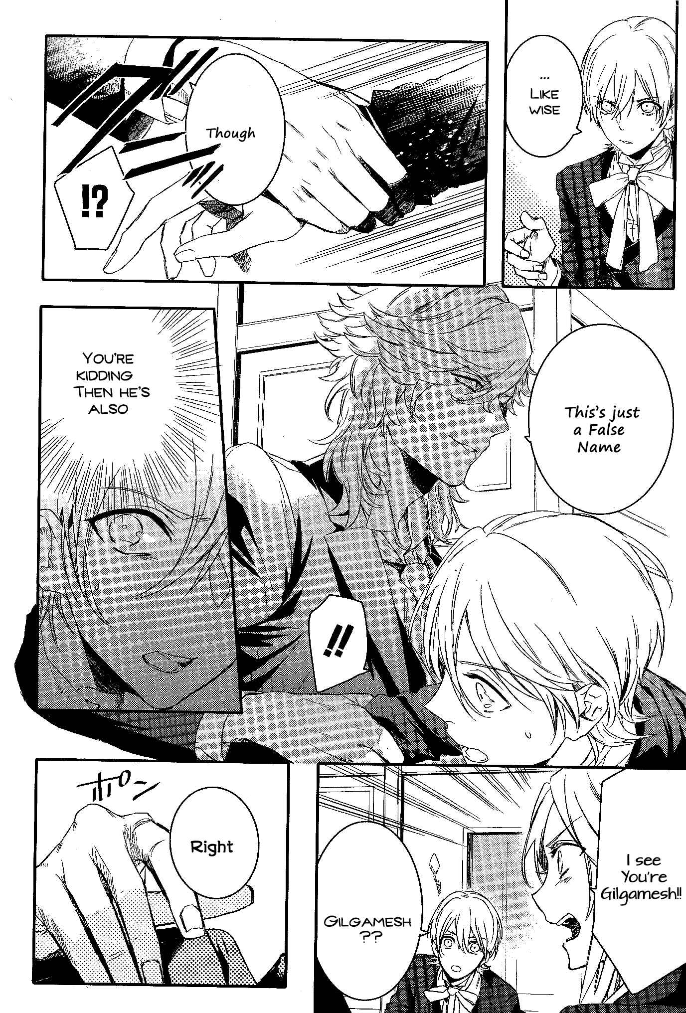 Page 7 Chapter 66 Makai Ouji: Devils and Realist