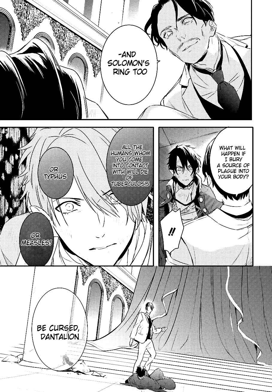 Page 10 Chapter 84 Makai Ouji: Devils and Realist