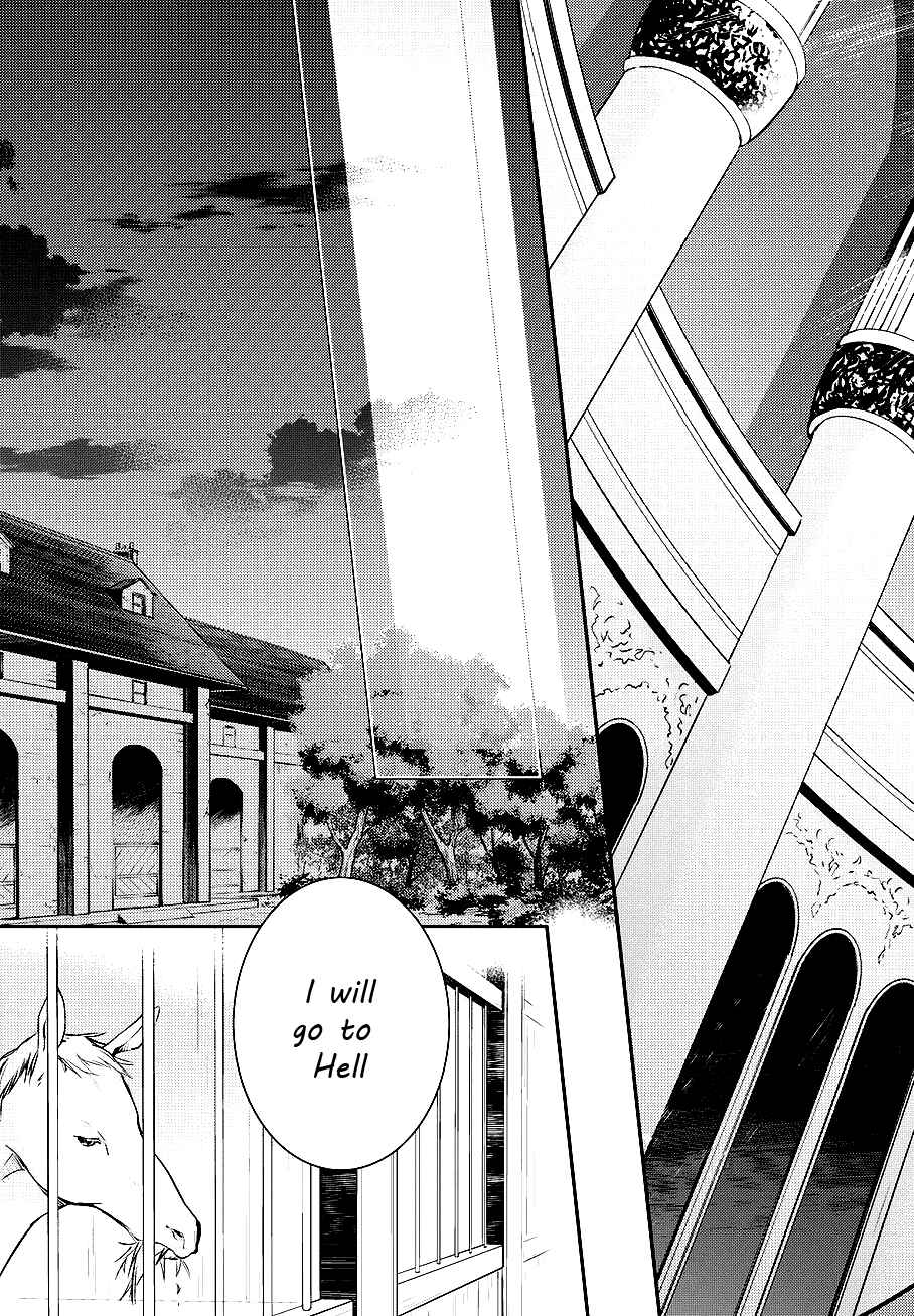 Page 12 Chapter 84 Makai Ouji: Devils and Realist