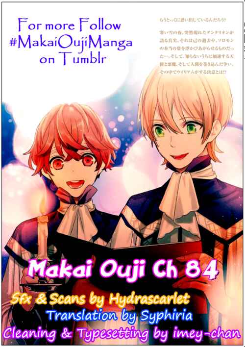 Page 2 Chapter 84 Makai Ouji: Devils and Realist