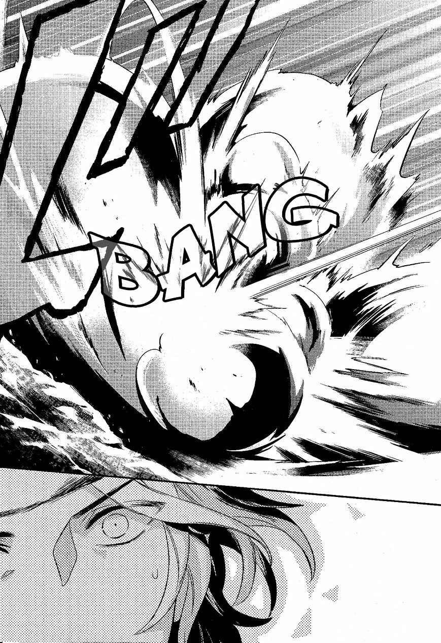 Page 14 Chapter 55 Makai Ouji: Devils and Realist