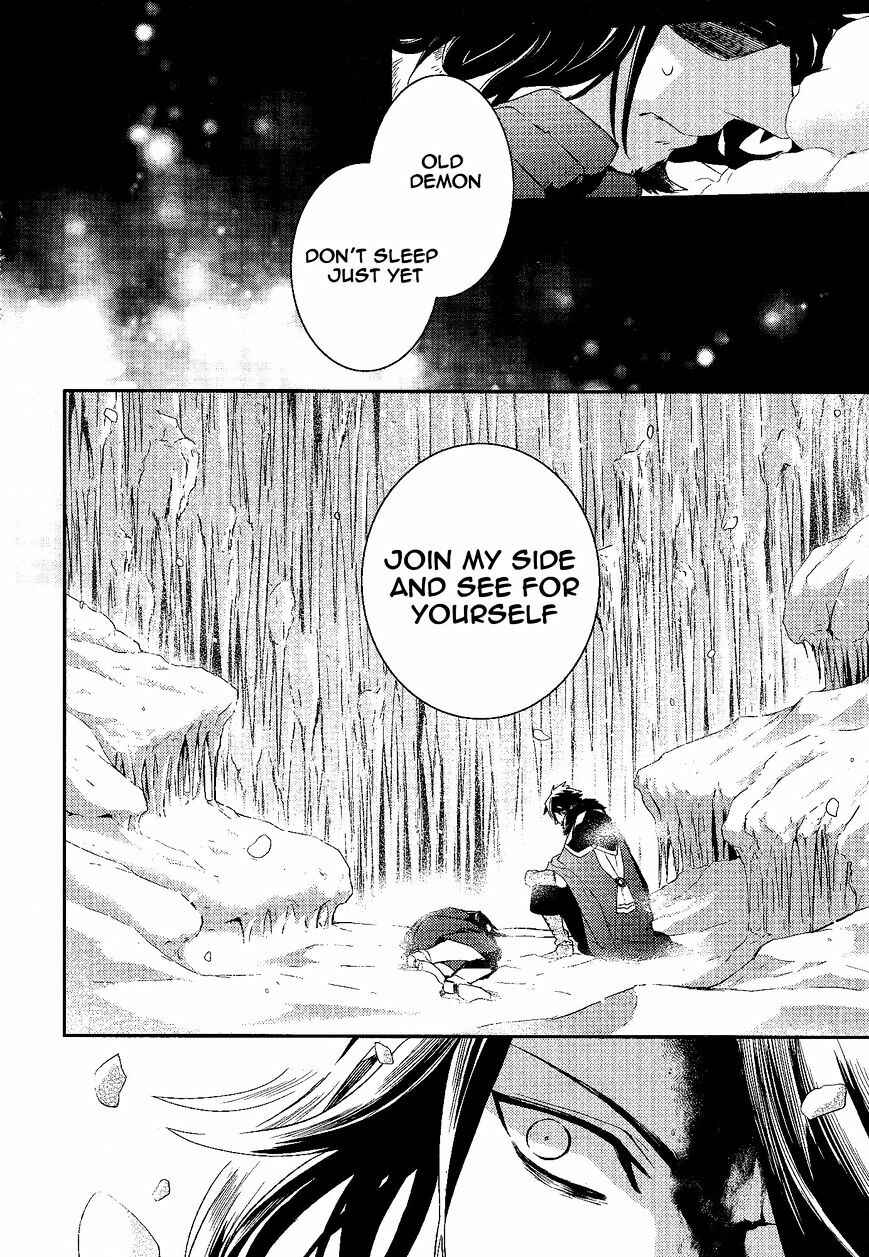 Page 19 Chapter 55 Makai Ouji: Devils and Realist