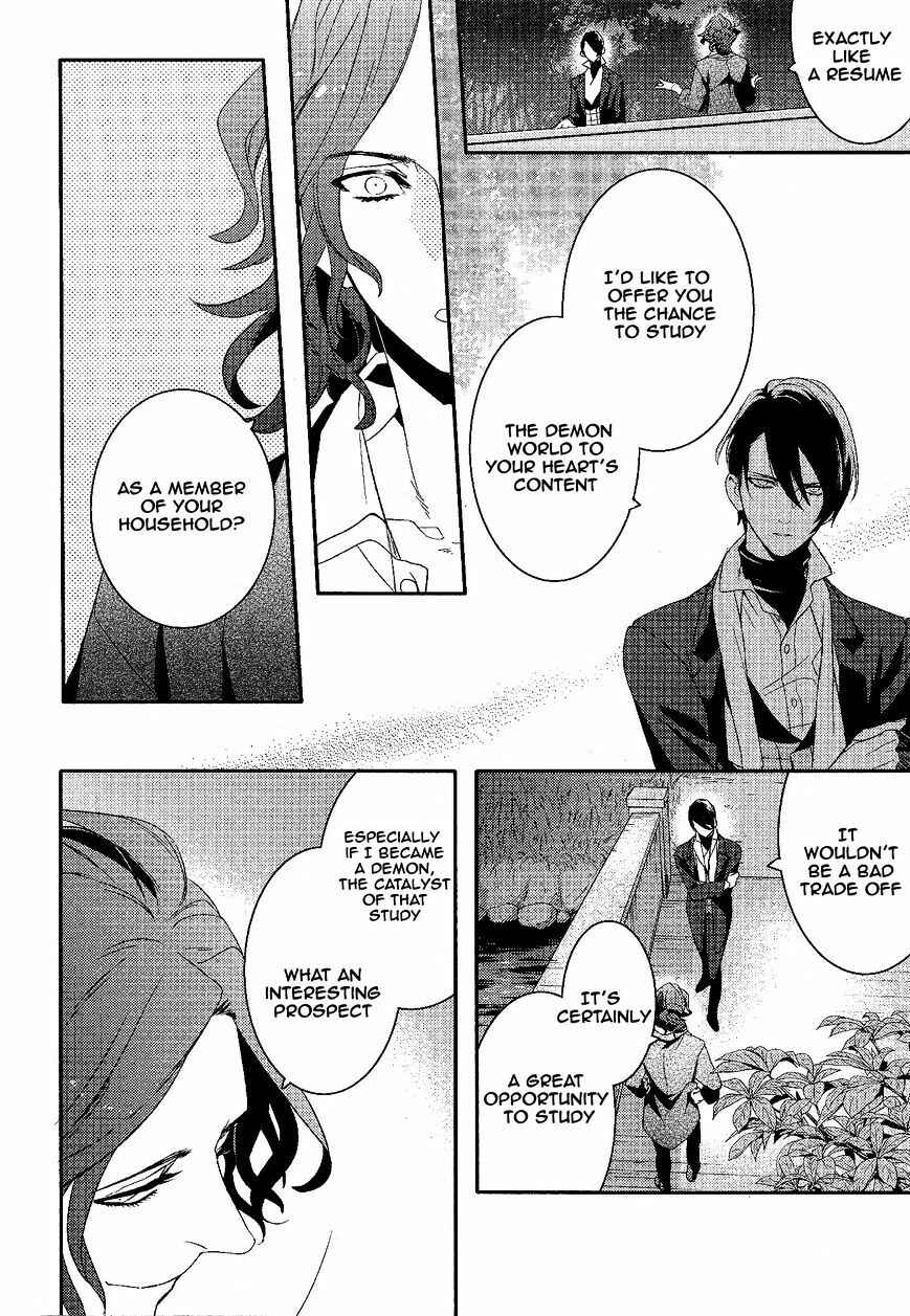 Page 23 Chapter 55 Makai Ouji: Devils and Realist