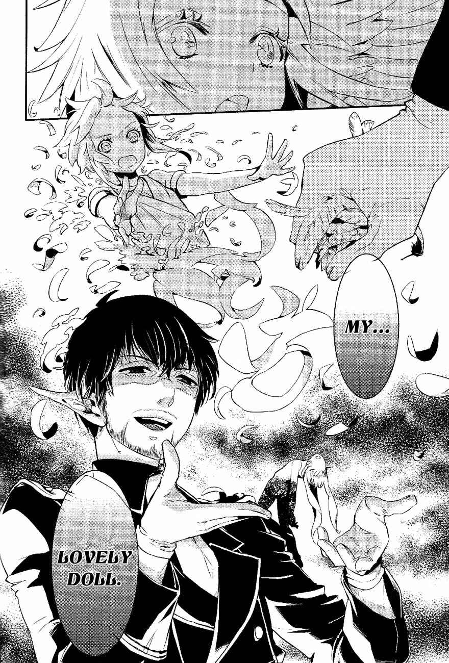 Page 2 Chapter 22 Makai Ouji: Devils and Realist