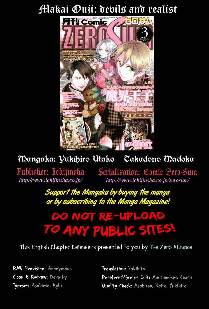 Page 31 Chapter 22 Makai Ouji: Devils and Realist