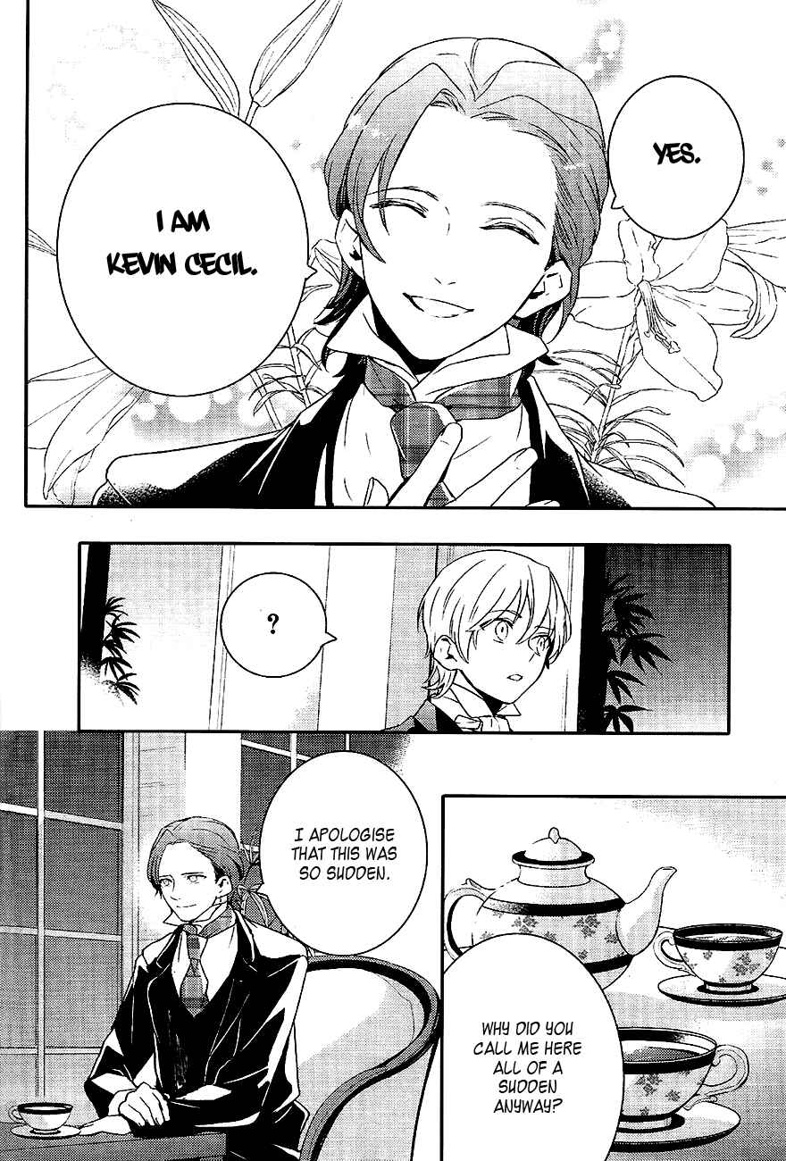 Page 20 Chapter 45 Makai Ouji: Devils and Realist