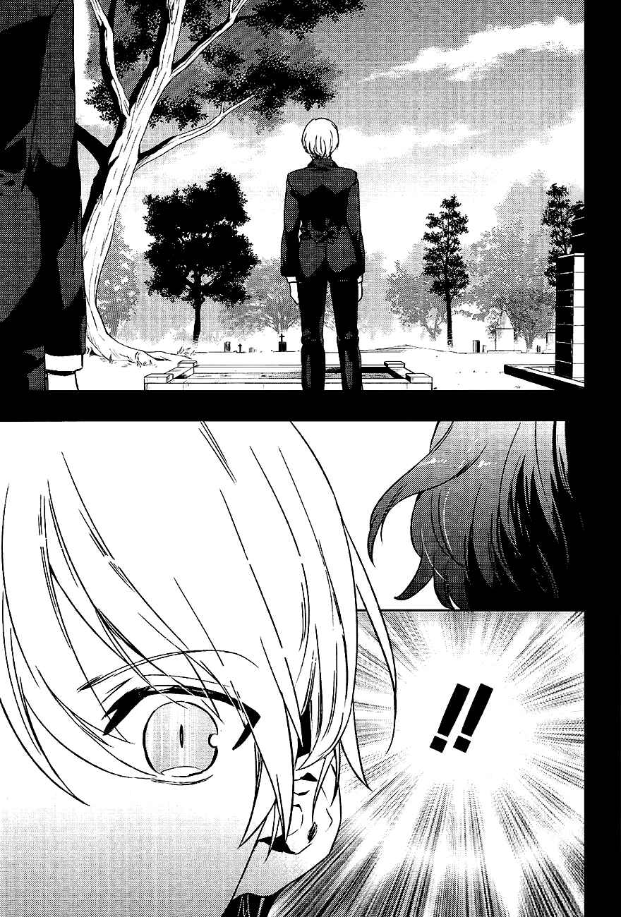 Page 25 Chapter 45 Makai Ouji: Devils and Realist