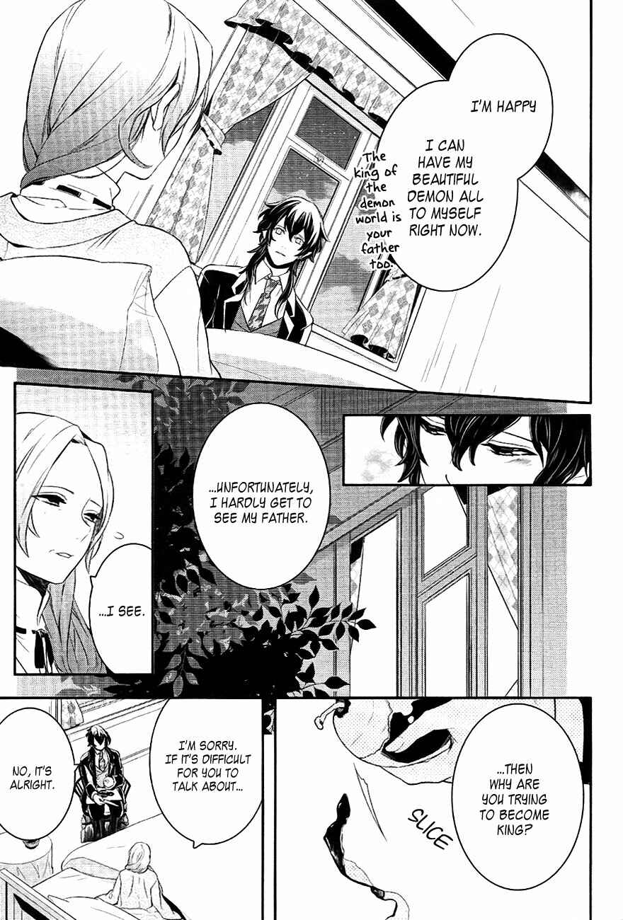 Page 11 Chapter 37 Makai Ouji: Devils and Realist
