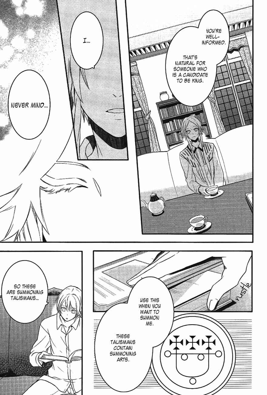 Page 17 Chapter 37 Makai Ouji: Devils and Realist