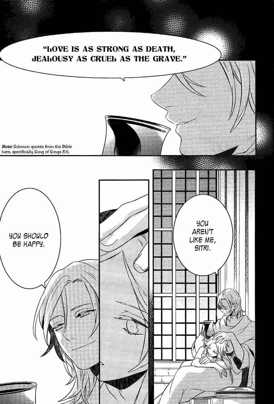Page 21 Chapter 37 Makai Ouji: Devils and Realist