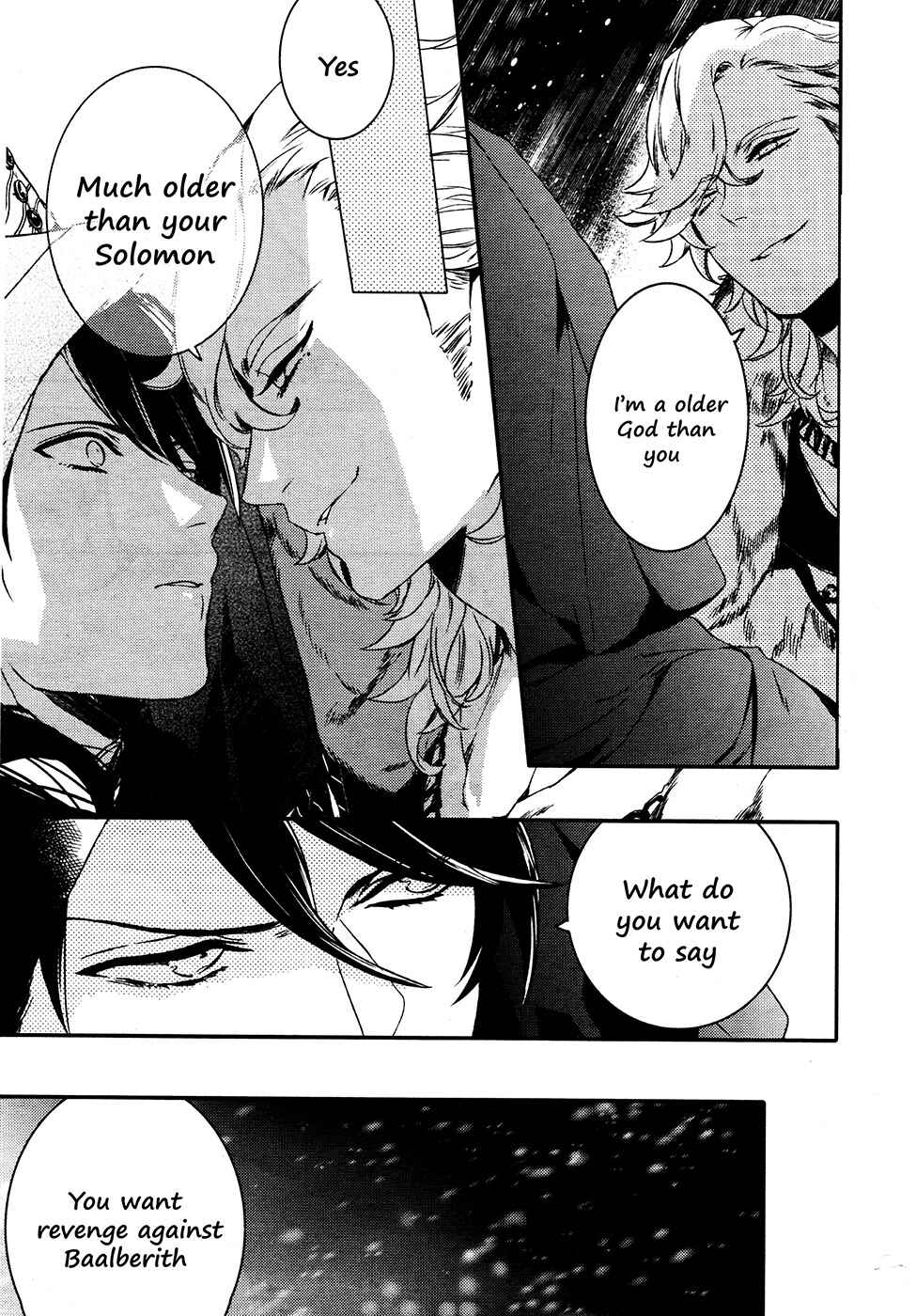 Page 14 Chapter 64 Makai Ouji: Devils and Realist