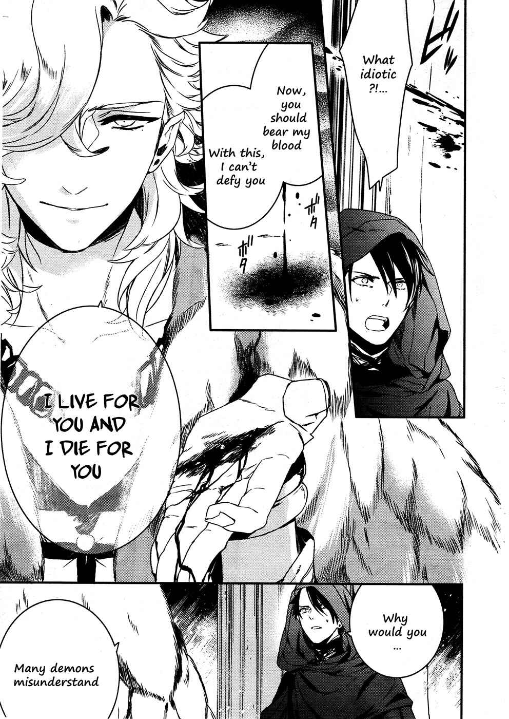 Page 18 Chapter 64 Makai Ouji: Devils and Realist
