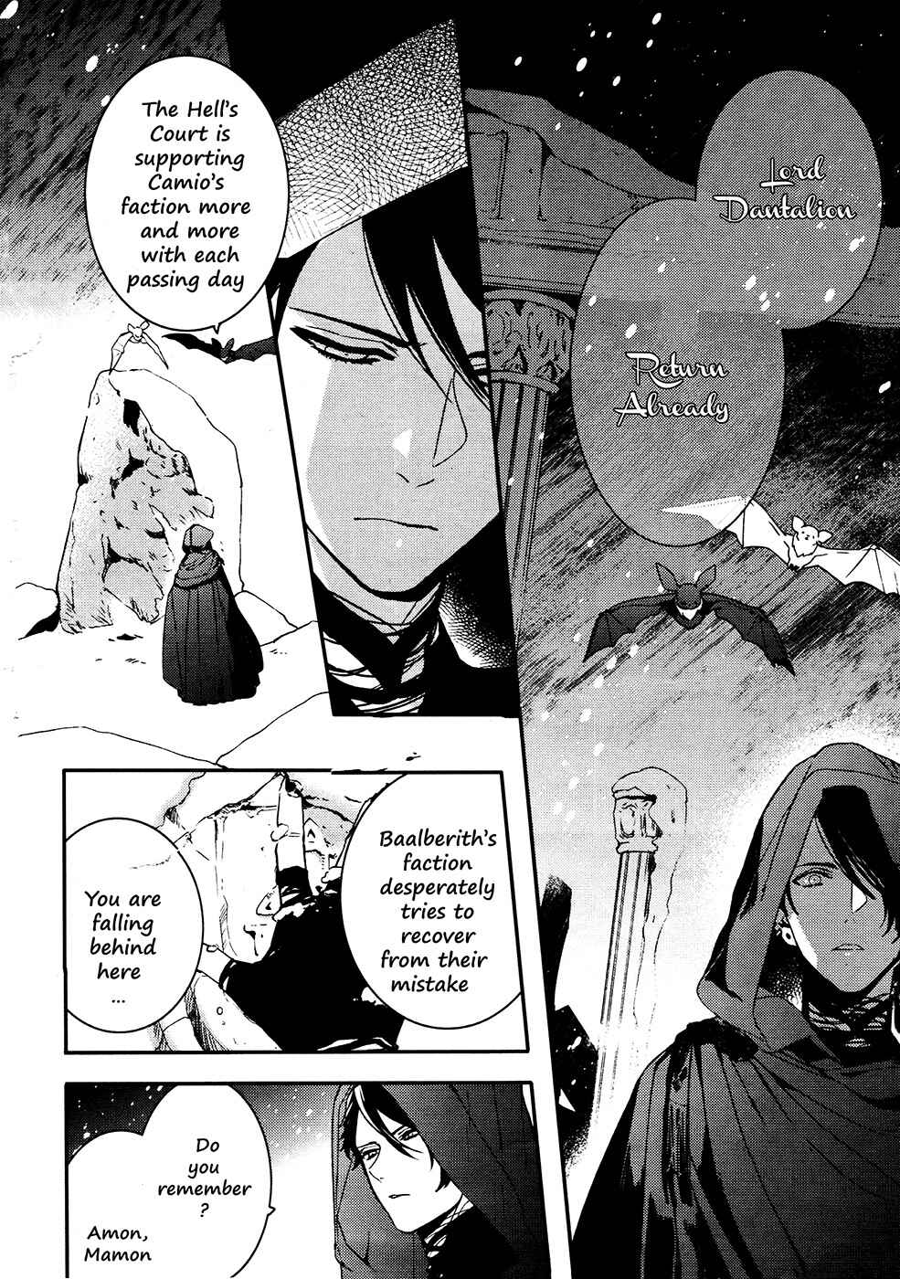 Page 5 Chapter 64 Makai Ouji: Devils and Realist
