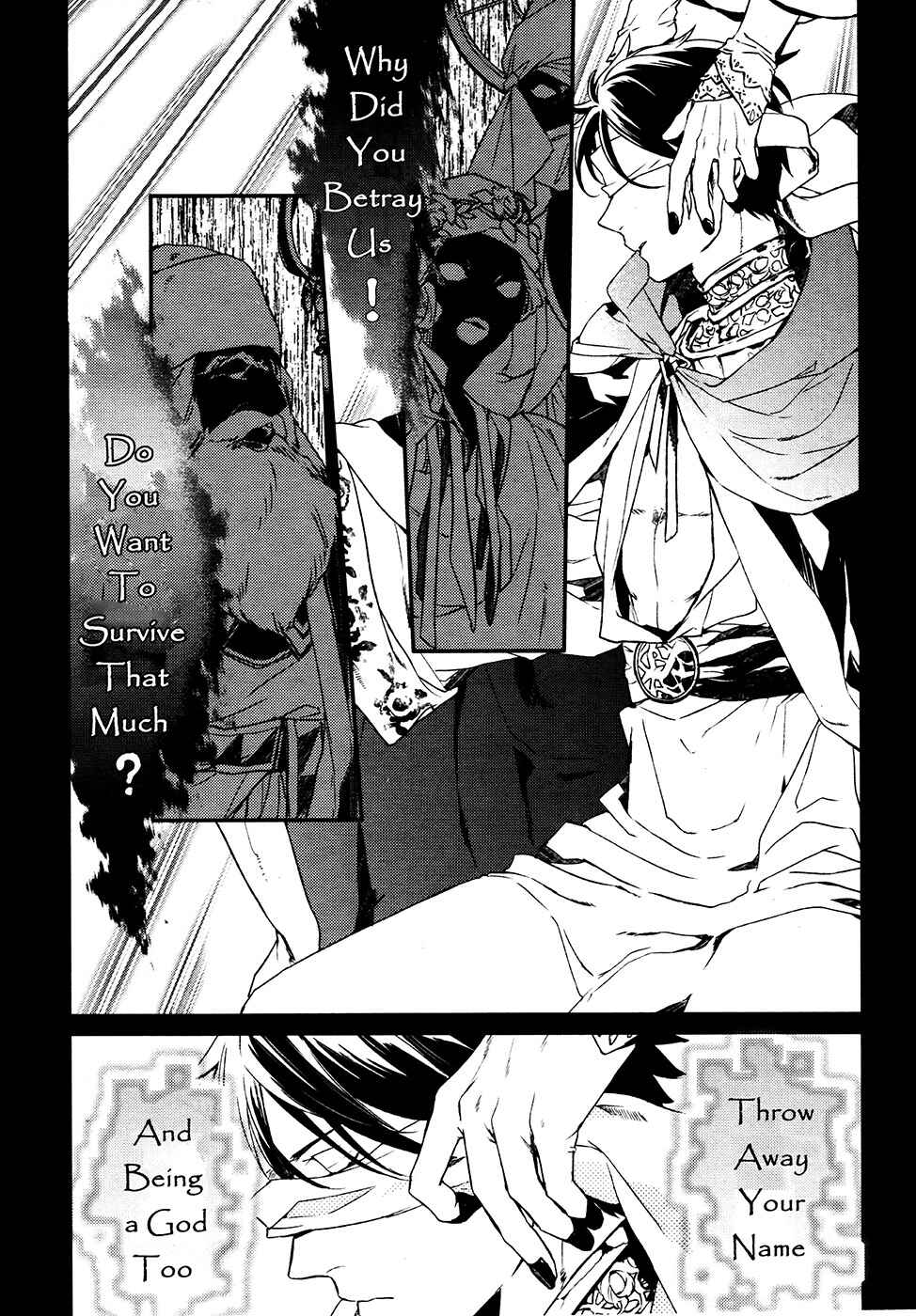 Page 7 Chapter 64 Makai Ouji: Devils and Realist