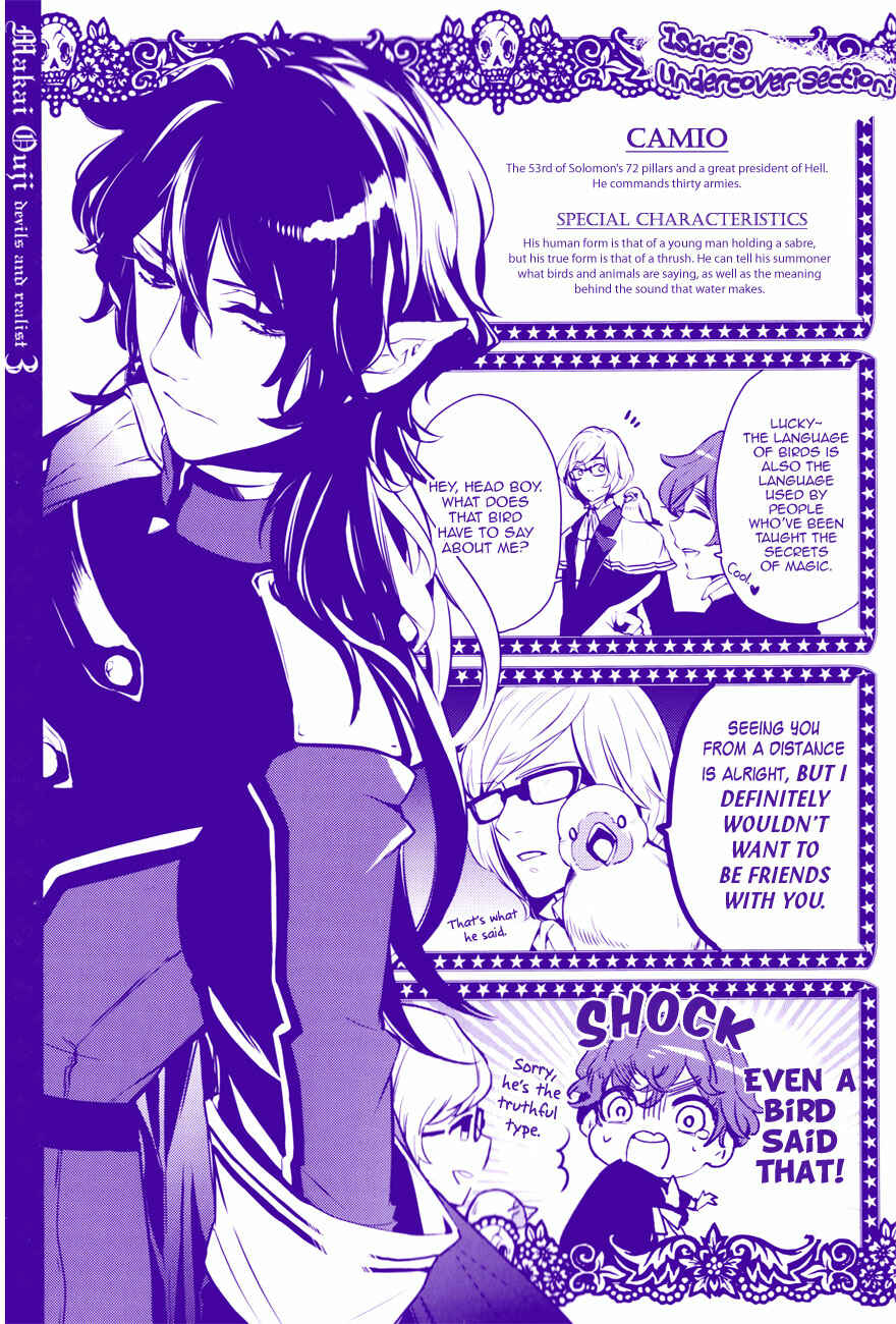 Page 4 Chapter 13 Makai Ouji: Devils and Realist