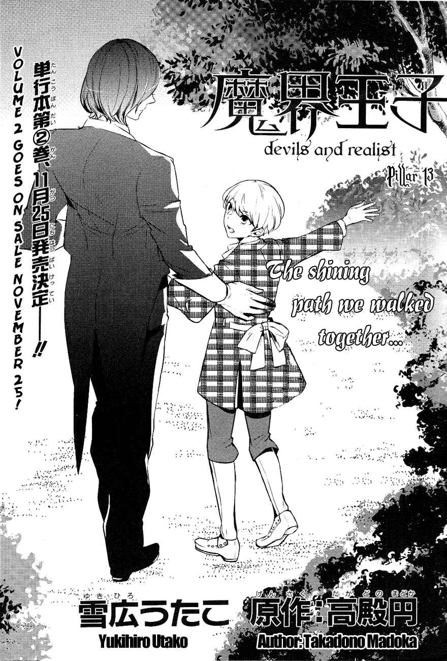Page 9 Chapter 13 Makai Ouji: Devils and Realist