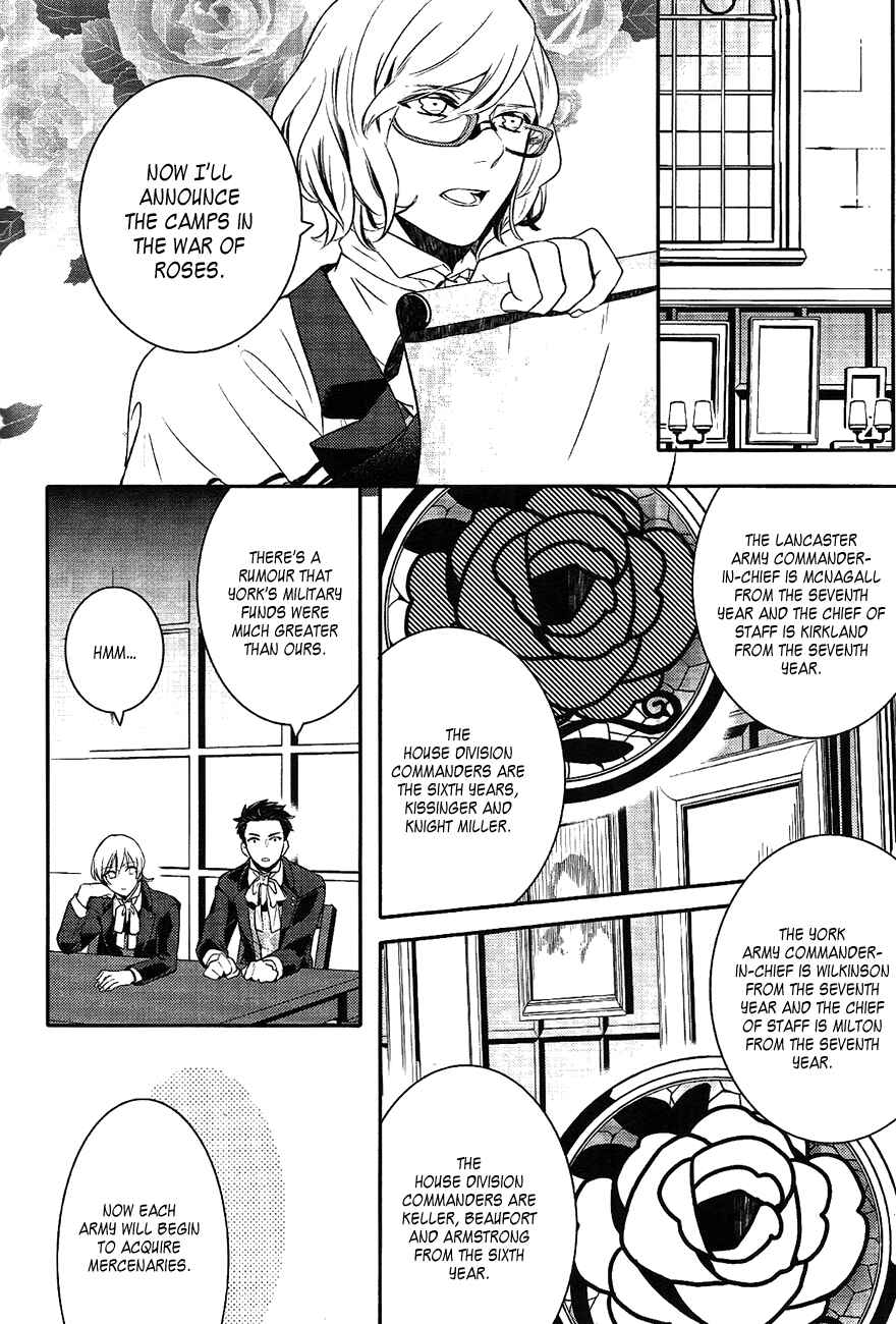 Page 23 Chapter 38 Makai Ouji: Devils and Realist