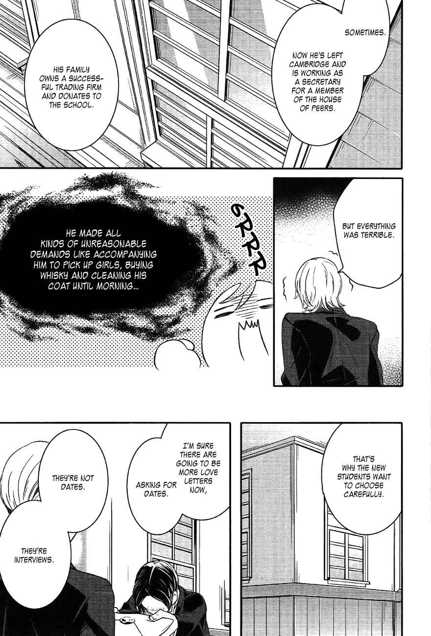 Page 28 Chapter 38 Makai Ouji: Devils and Realist