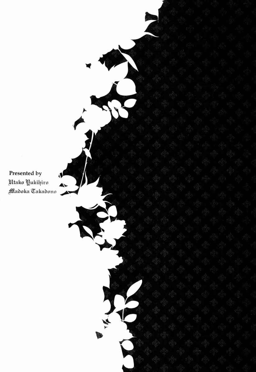 Page 4 Chapter 38 Makai Ouji: Devils and Realist