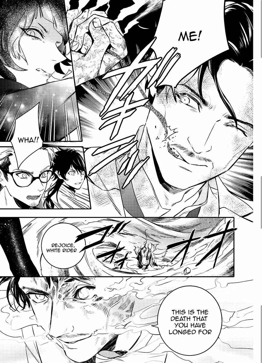 Page 11 Chapter 94 Makai Ouji: Devils and Realist