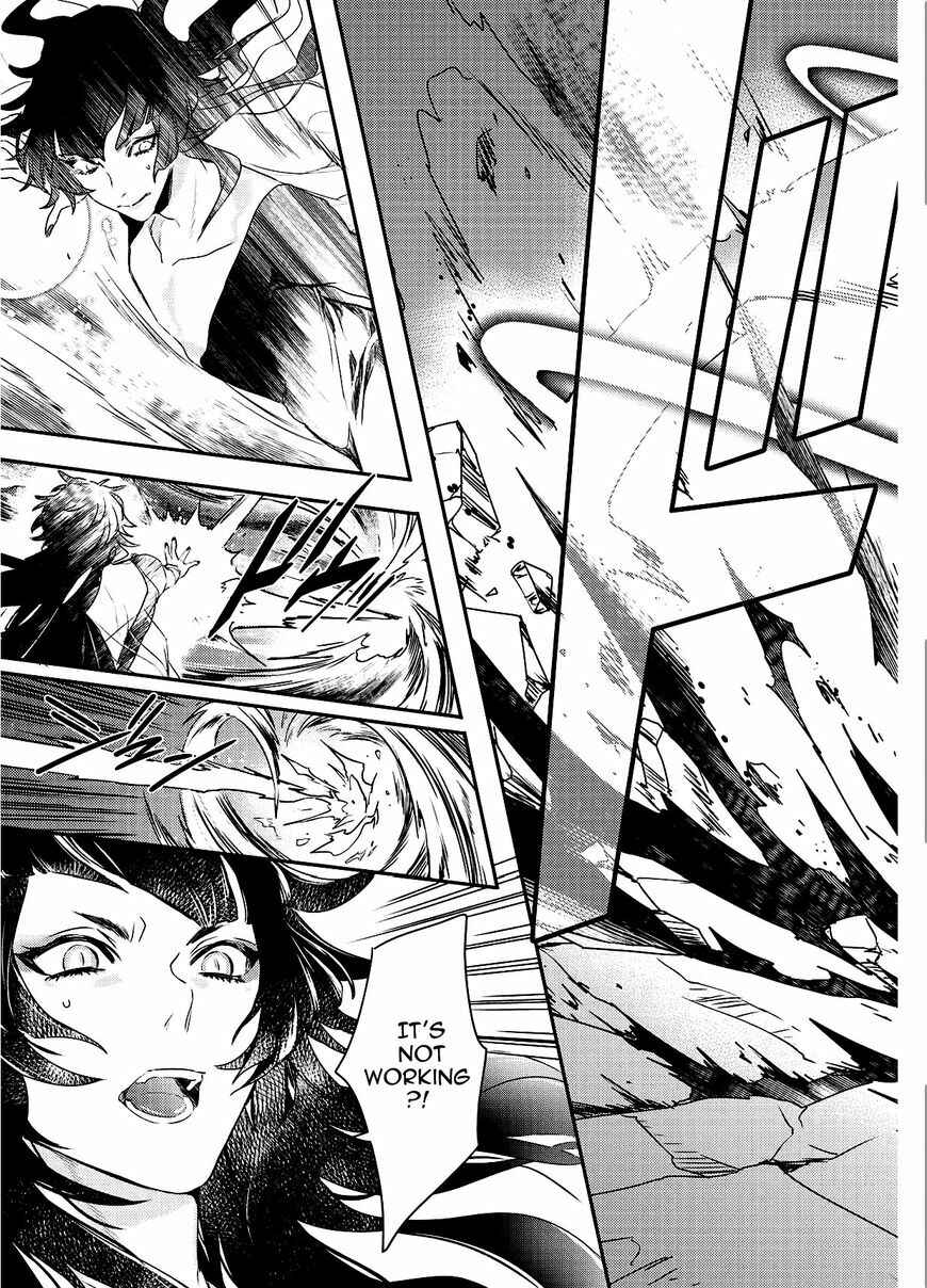Page 13 Chapter 94 Makai Ouji: Devils and Realist