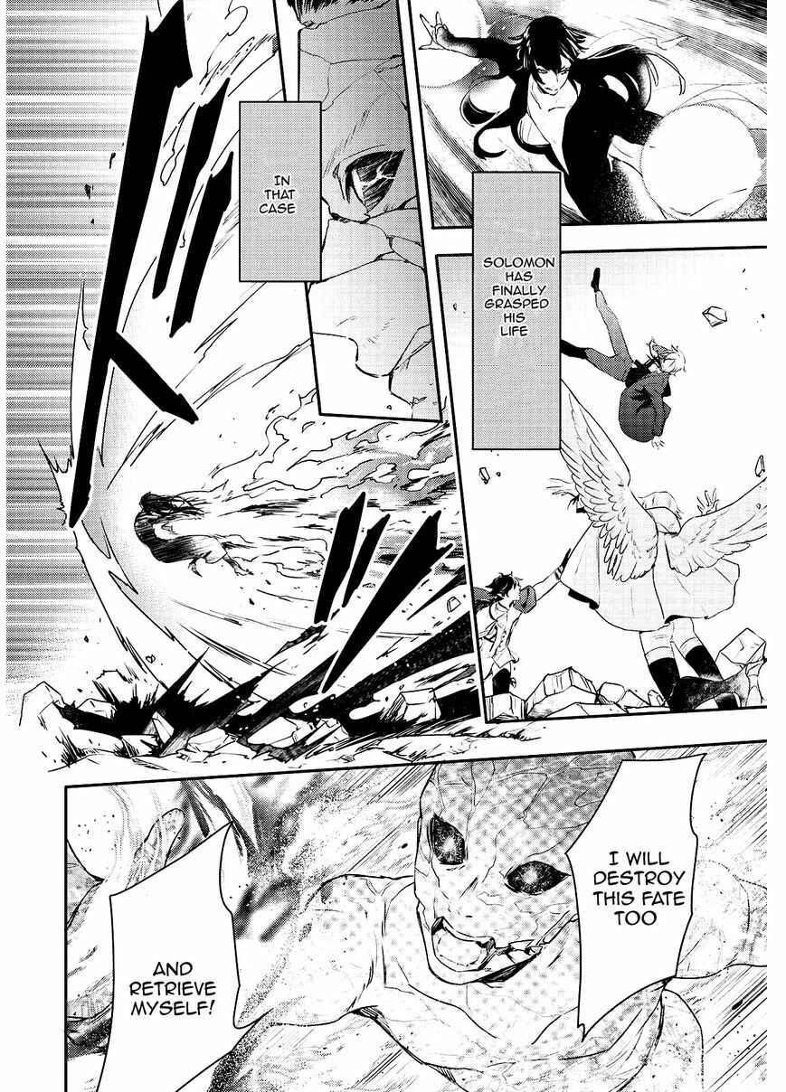 Page 14 Chapter 94 Makai Ouji: Devils and Realist