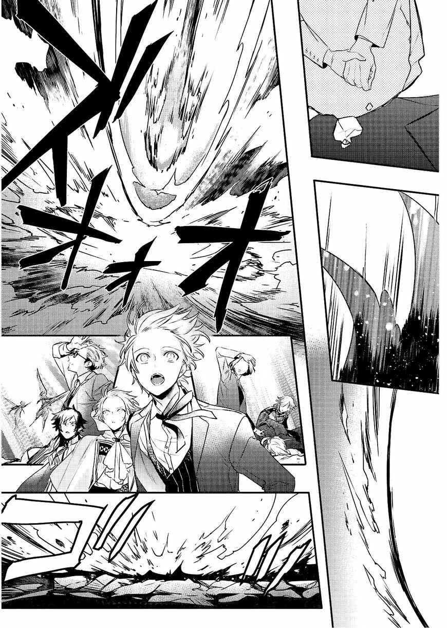 Page 17 Chapter 94 Makai Ouji: Devils and Realist