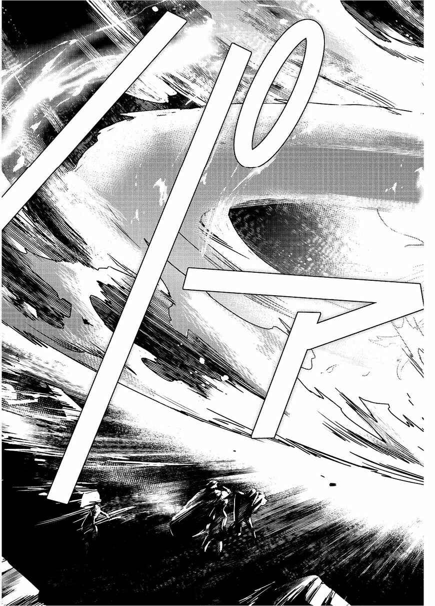 Page 19 Chapter 94 Makai Ouji: Devils and Realist