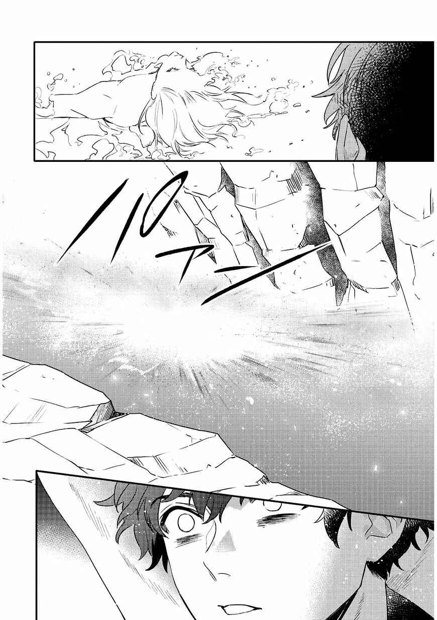 Page 22 Chapter 94 Makai Ouji: Devils and Realist