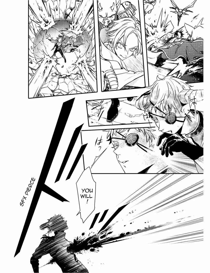 Page 8 Chapter 94 Makai Ouji: Devils and Realist